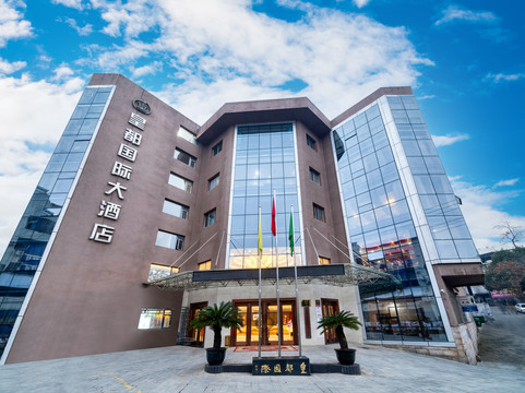 剑阁皇都国际大酒店
