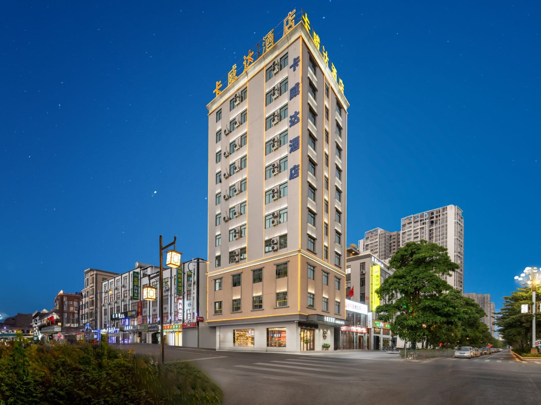 海滨卡威达酒店