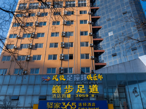 7天邯郸火车站和平路店