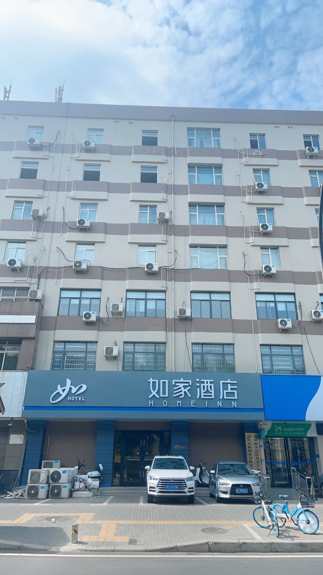 洛阳如家唐宫中路店-官方