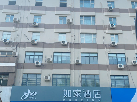 洛阳如家唐宫中路店