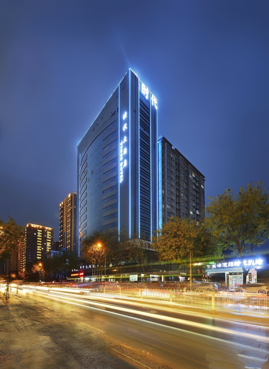 西安新时代大酒店（龙首原地铁站店）-官方