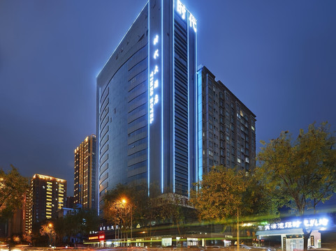 西安新时代大酒店（龙首原地铁站店）主图