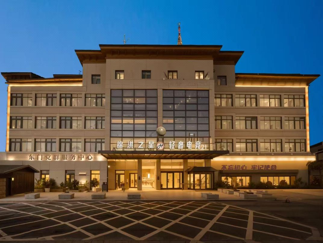 Jinhong Star Hotel (Cixi Intime City)