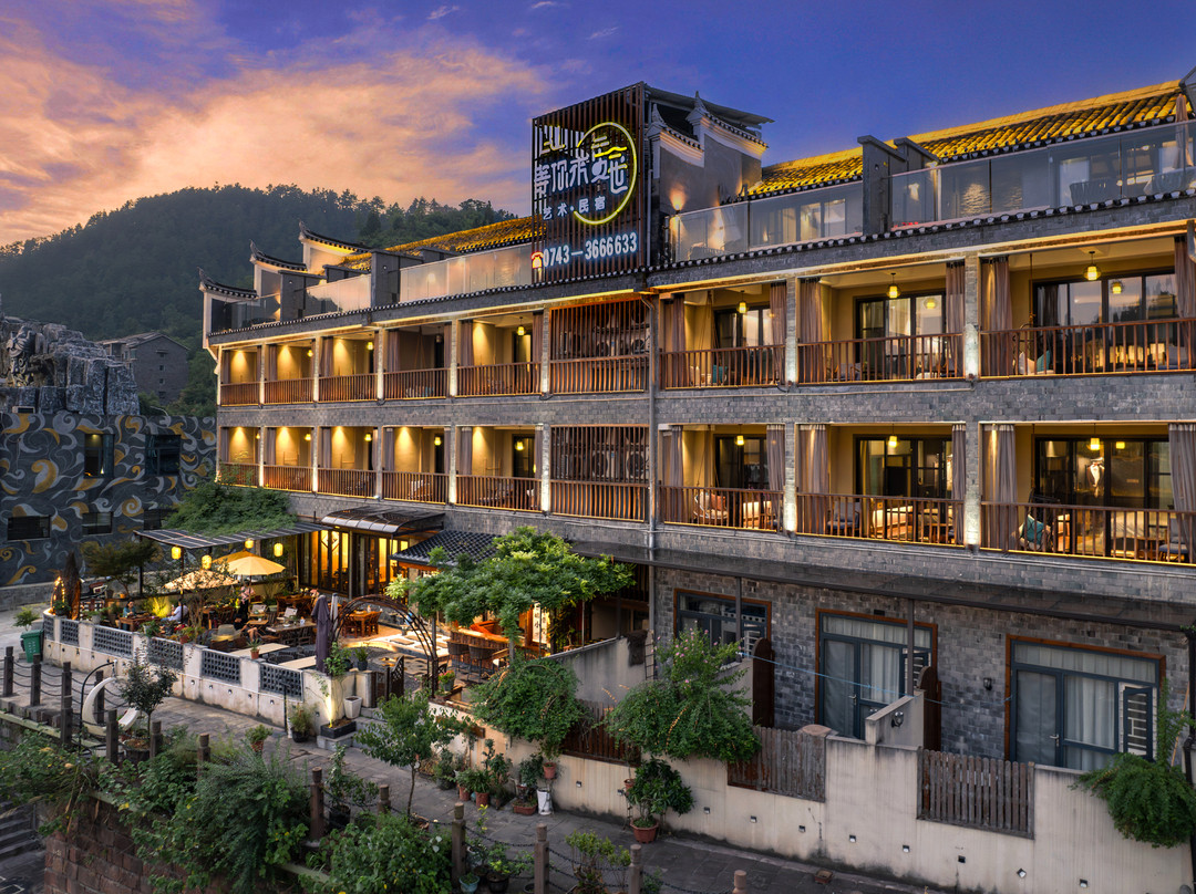 凤凰等你来|三生三世·180度江景庭院民宿(凤凰古城雲桥店)