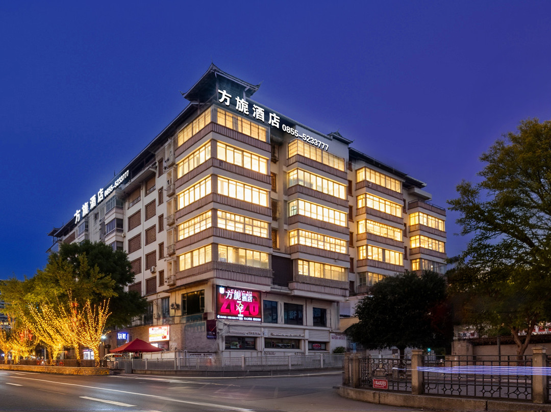 方旎酒店