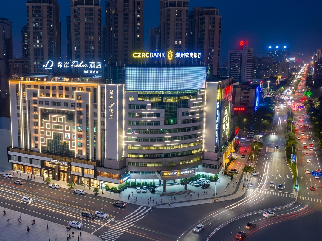 潮州人民广场希岸Deluxe酒店