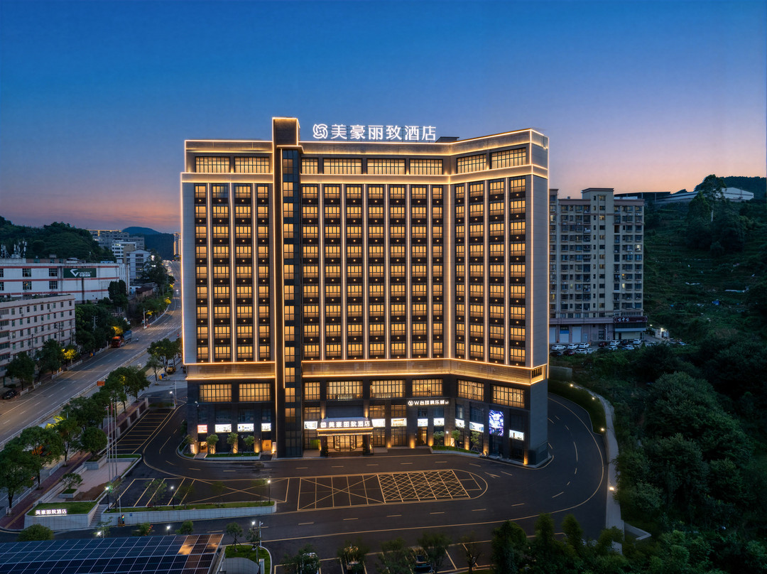 美豪丽致酒店(泉州德化万达广场店)