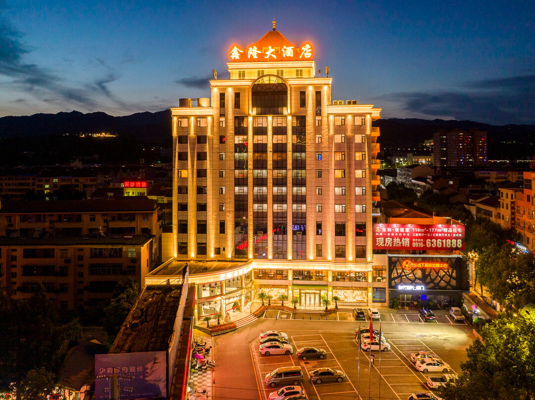 西乡鑫隆商务大酒店