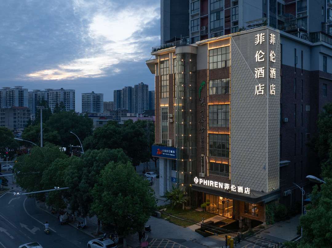 菲伦酒店（枣阳御龙居汉城广场店）