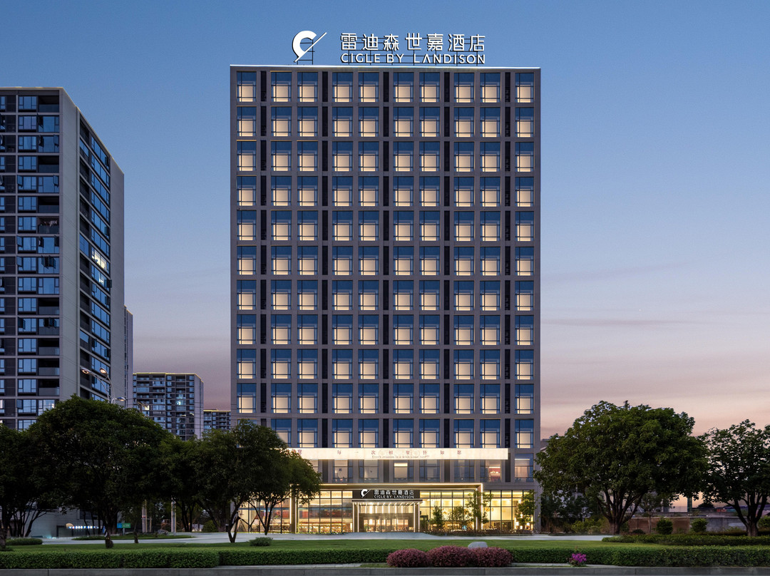 雷迪森世嘉酒店（东阳木雕小镇宝龙广场店）