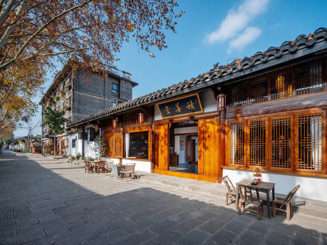 阆中书院·积善堂