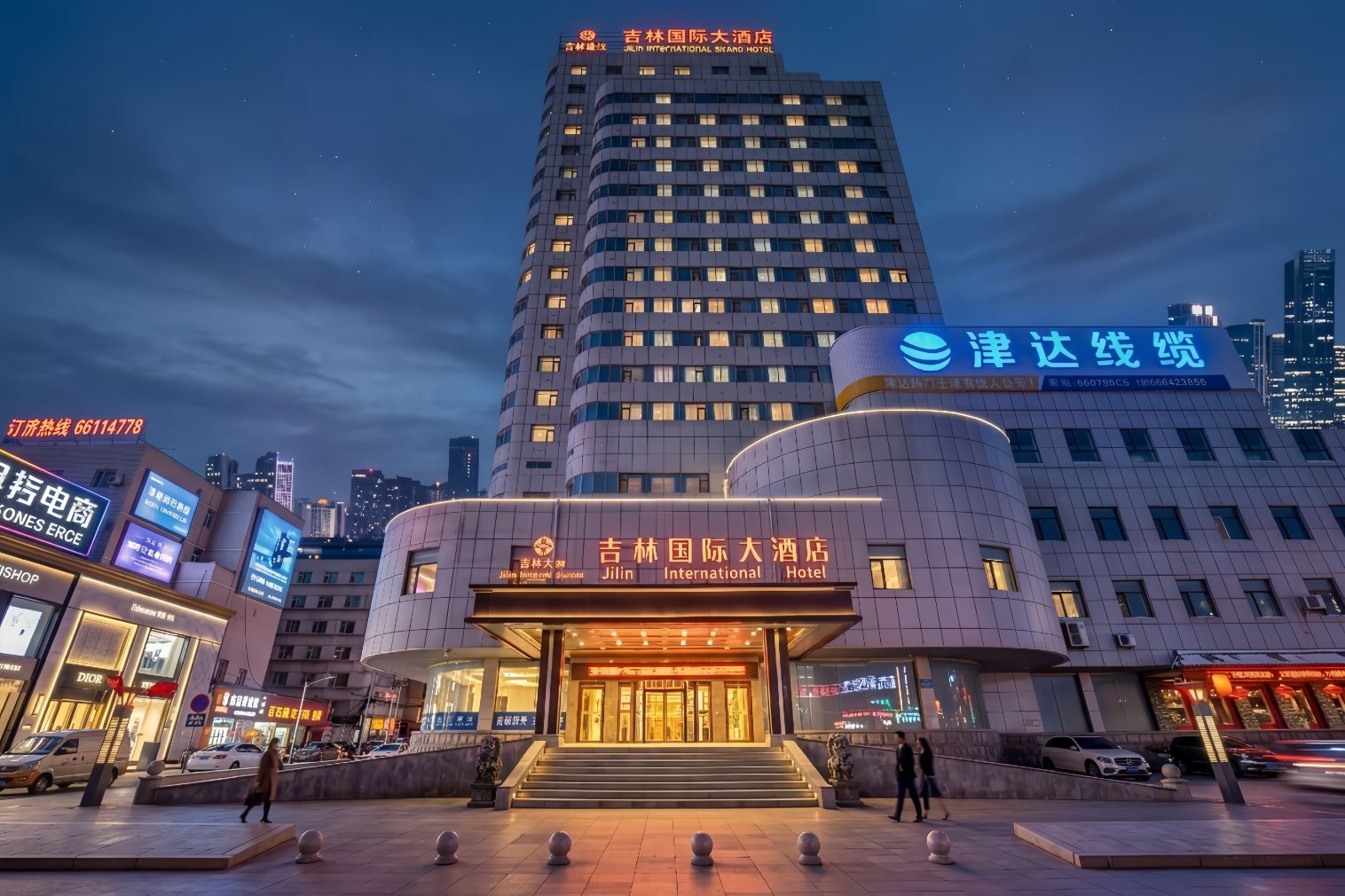 吉林国际大酒店（火车站西出口店）-官方