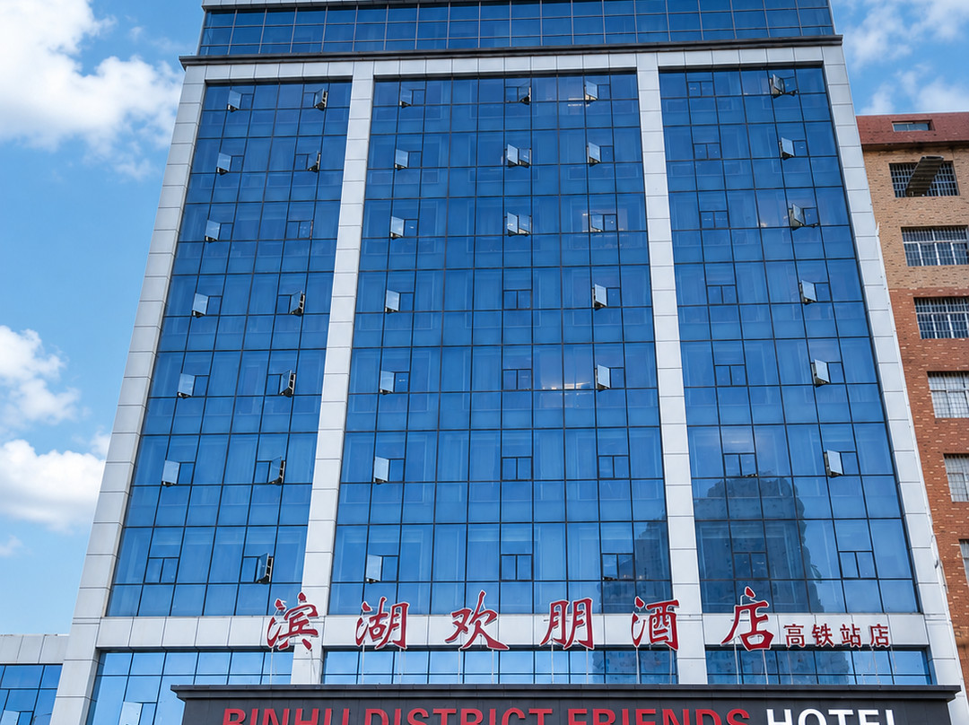 永州市酒店住宿-永州滨湖大酒店