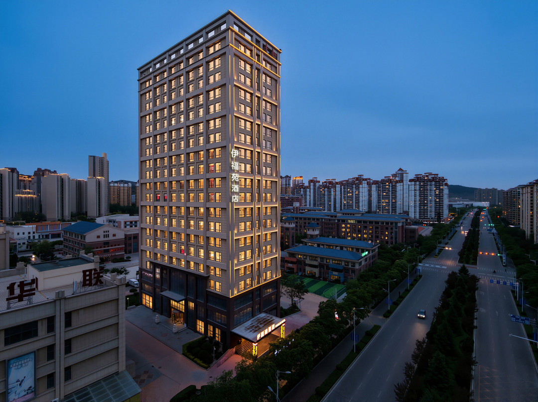 伊福苑酒店(定西高铁北站万达广场店)