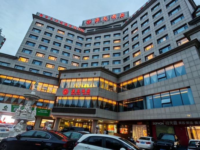 府谷滨苑酒店-官方