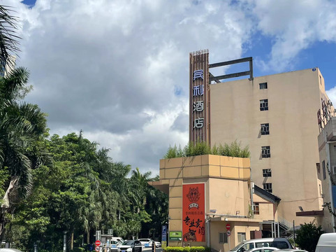 宾利酒店(深圳龙岗华南城海吉星店)主图