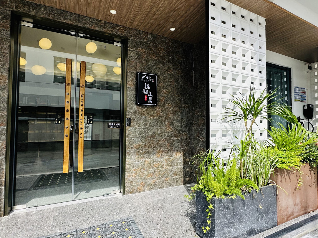 上犹南湖揽湖山居