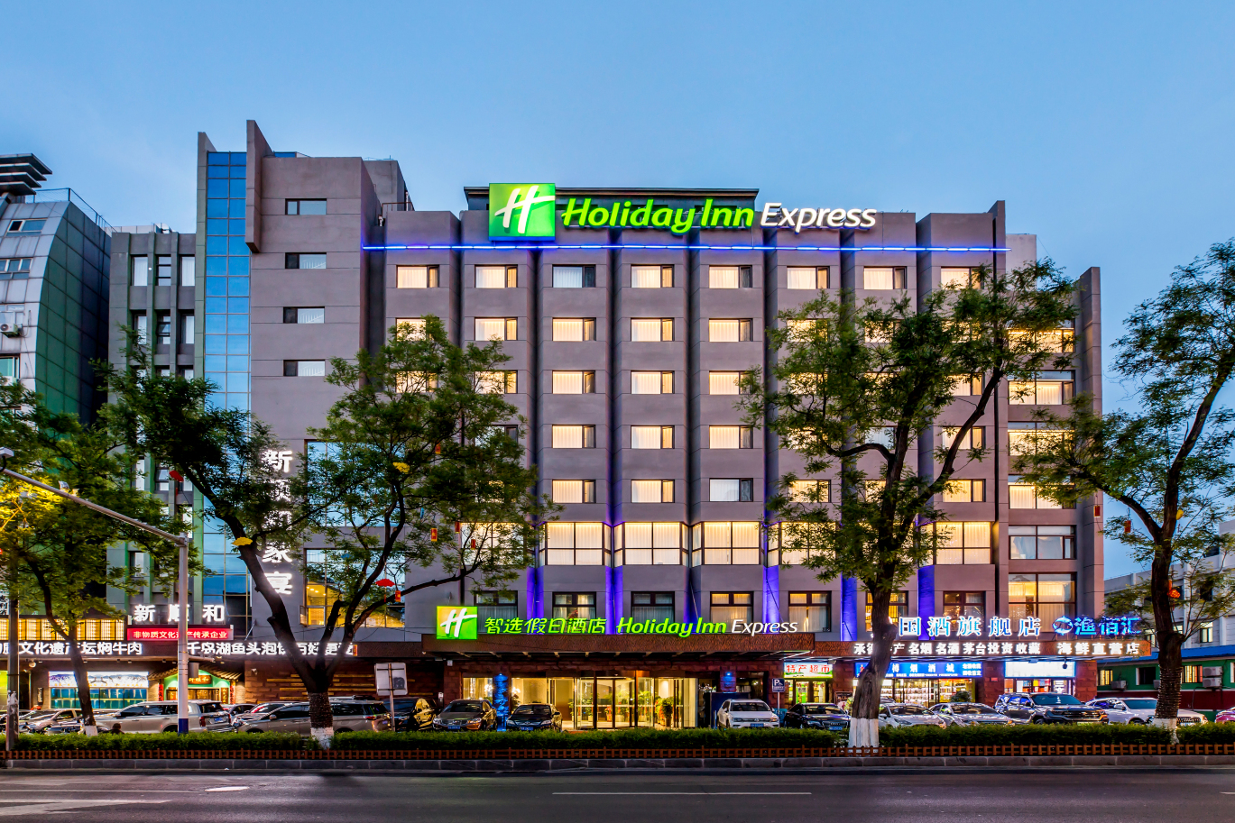 承德中心智选假日酒店-官方