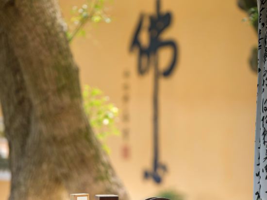 普陀山观堂酒店