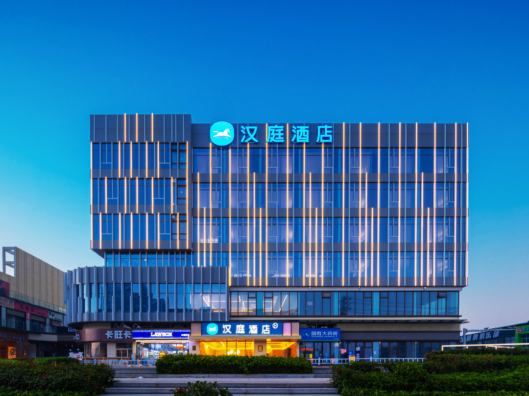 汉庭酒店(六安霍邱万达广场店)