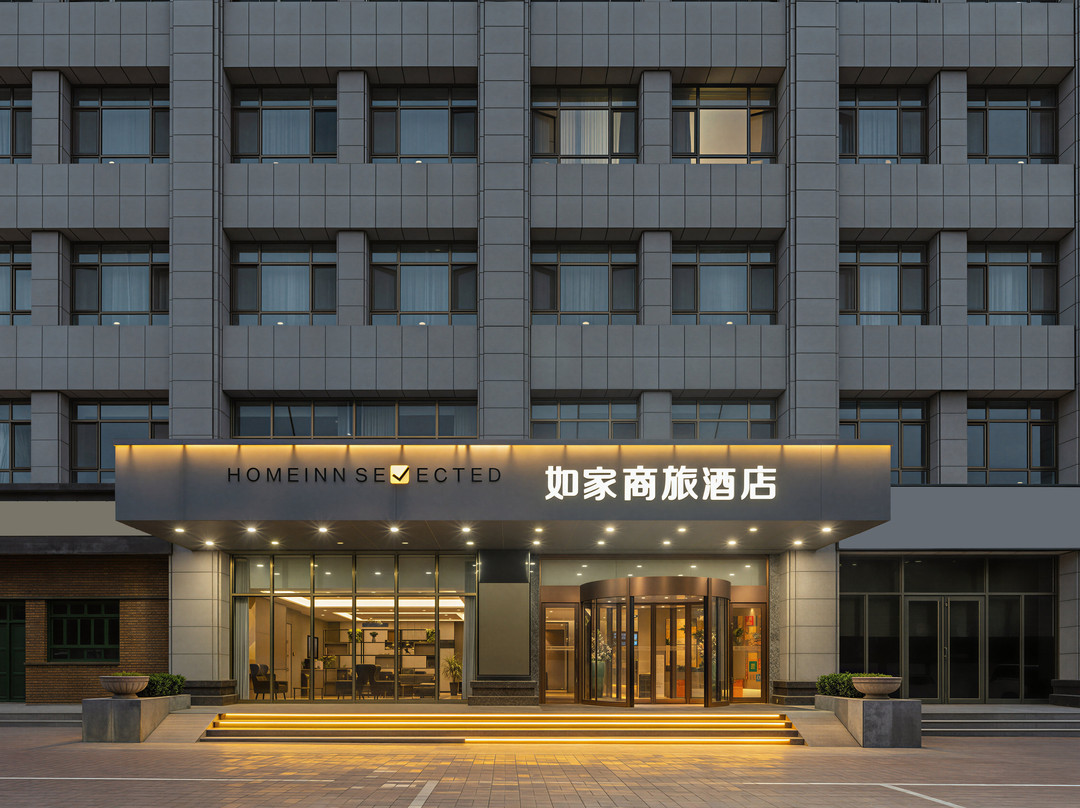 如家商旅酒店（固原博物馆店）