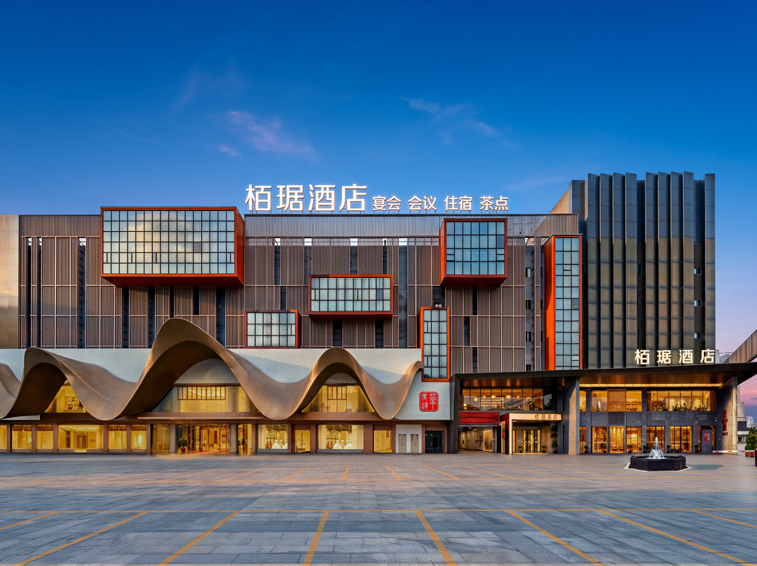 梅州栢琚酒店(人民广场店)