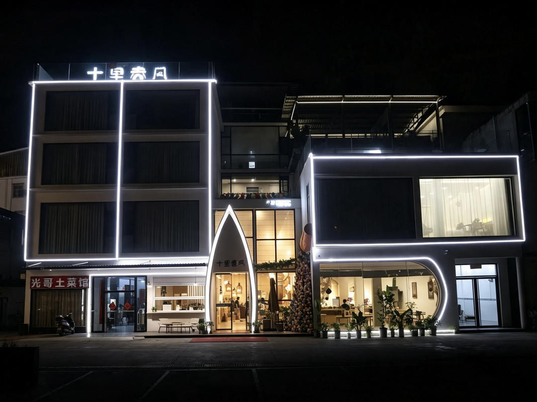 十里春风酒店(大新明仕店)