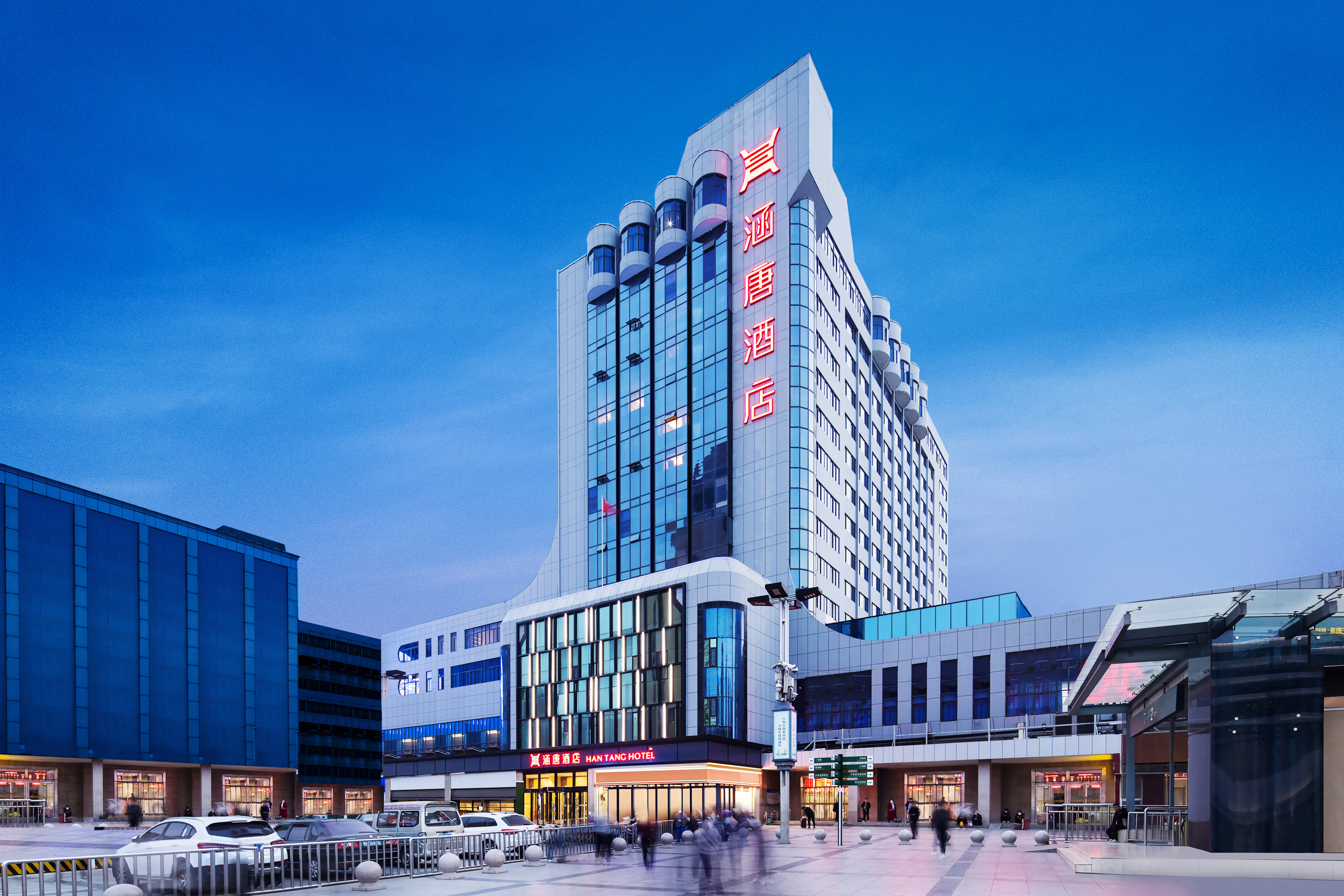 涵唐酒店(二七广场郑州火车站东广场店)-官方