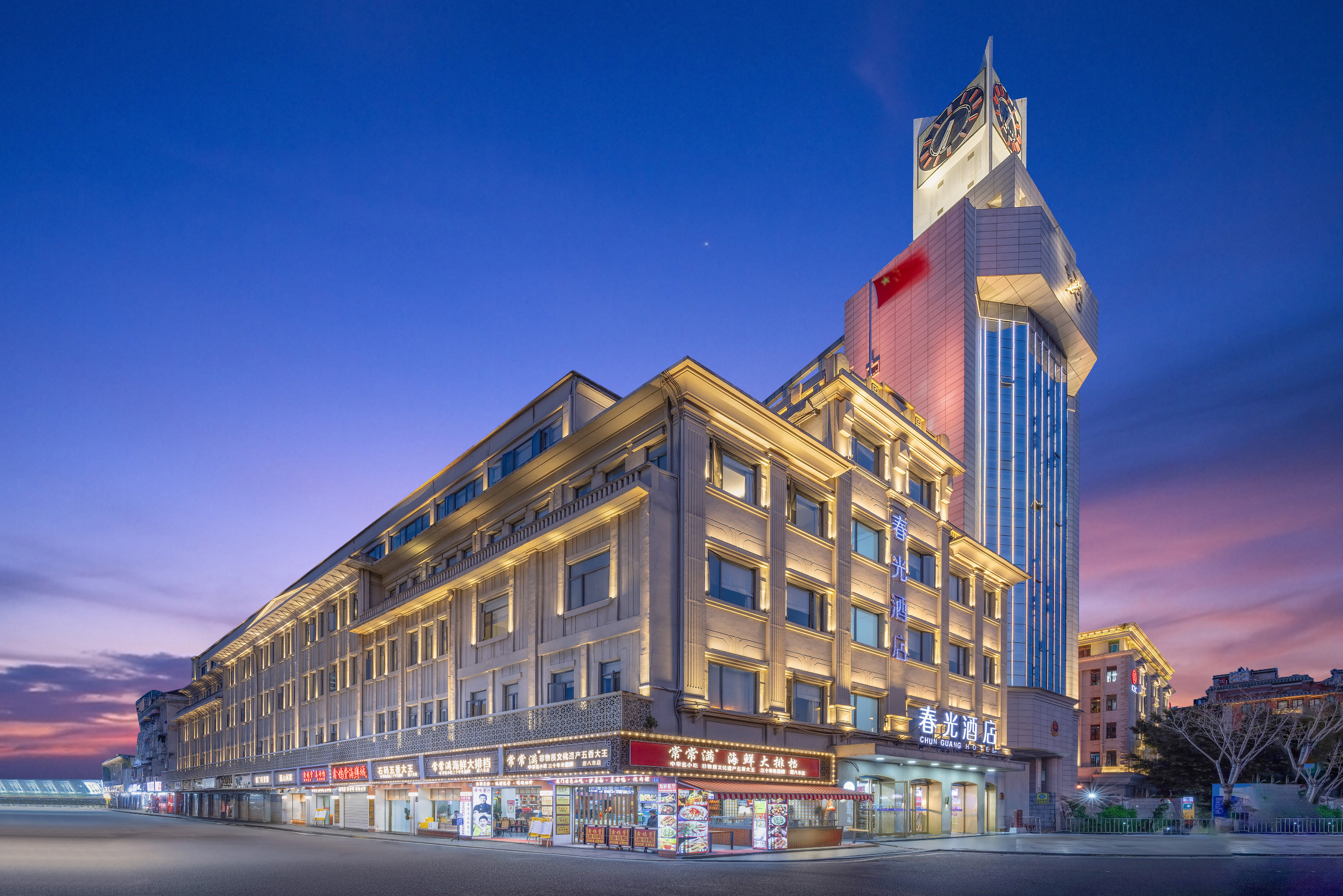 厦门中山路轮渡码头·春光酒店-官方