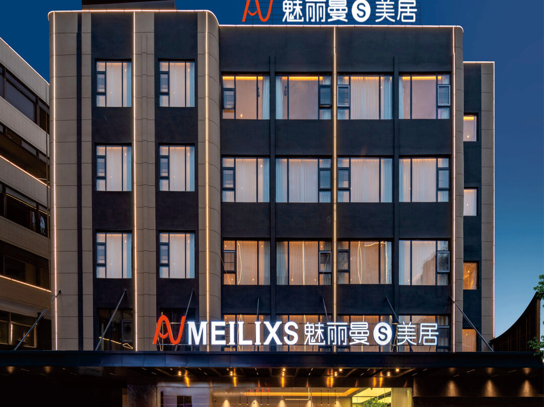魅丽曼S Apartment（潮州古城店）
