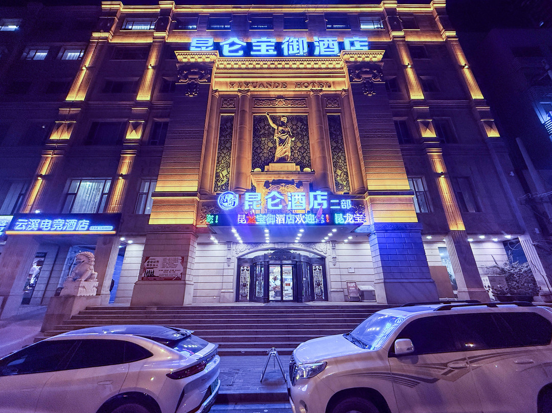 娄烦县酒店住宿-怡元得宾馆