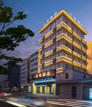 云季酒店（高铁站焦作大学店）-官方