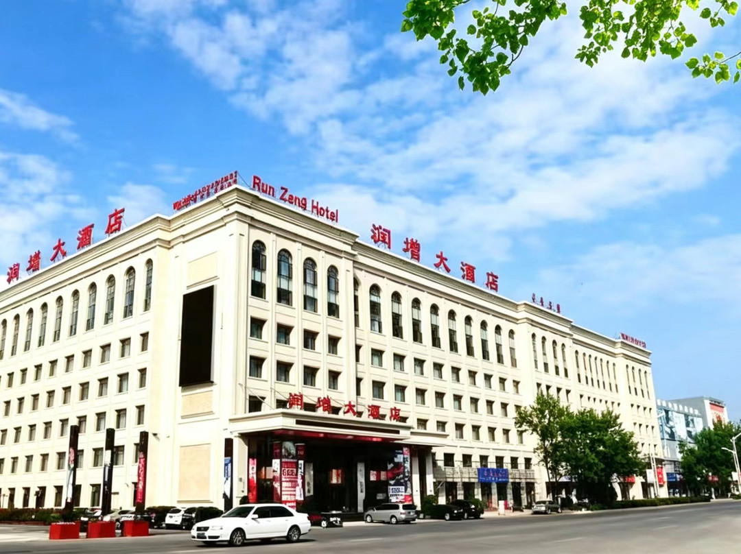 东港润增大酒店