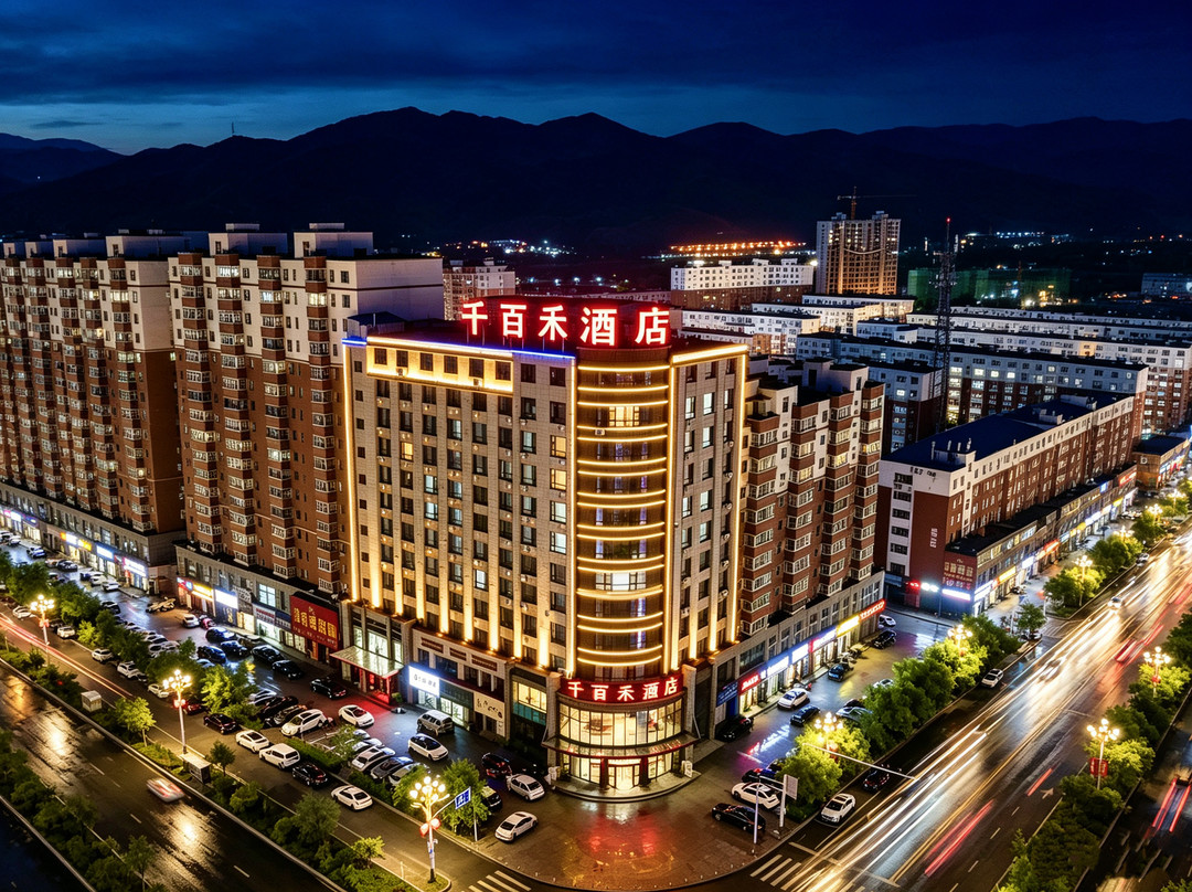 临江千百禾酒店(江心岛公园临江站店)