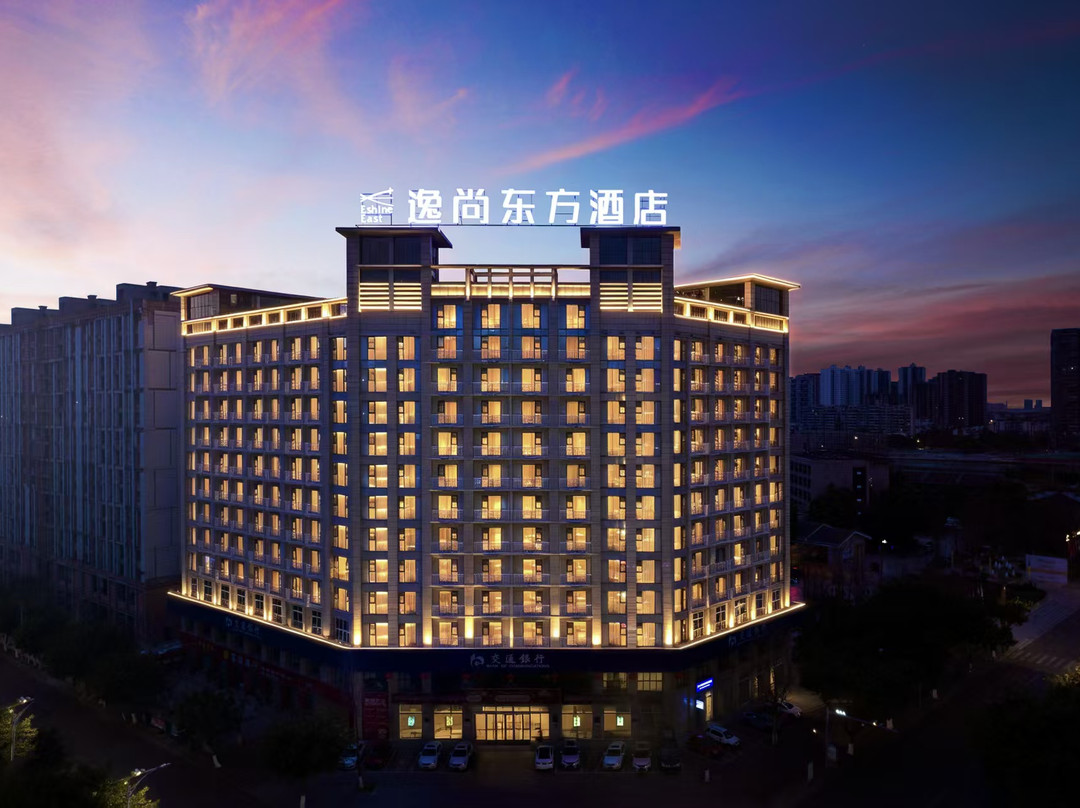 逸尚东方酒店(德阳南公园摩尔广场店)
