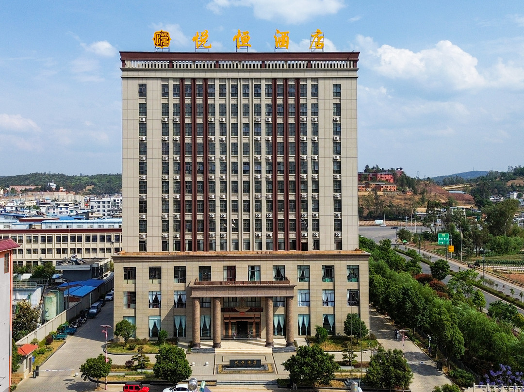禄丰悦恒酒店(广通店)