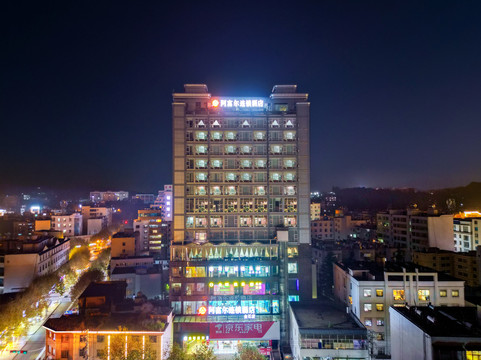 阿富尔连锁酒店（富源金石店）