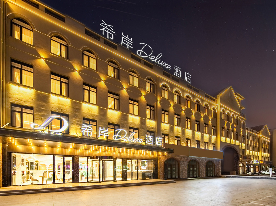 希岸Deluxe酒店(青岛胶东国际机场胶东地铁站店)