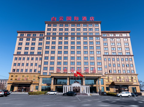白云国际酒店