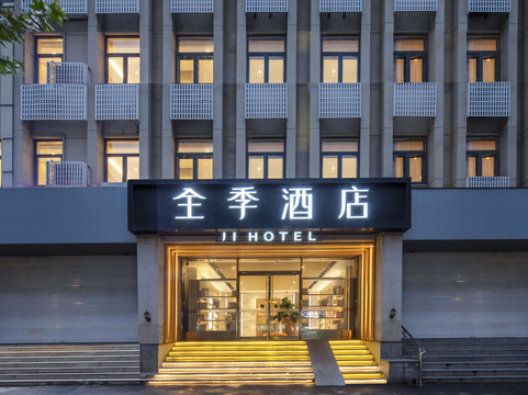 全季酒店(南京新街口汉中门地铁站店)主图