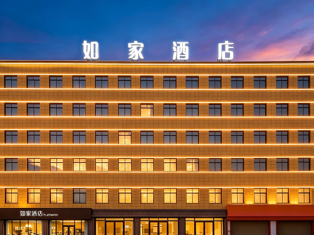 如家酒店·neo（大荔东府广场店）