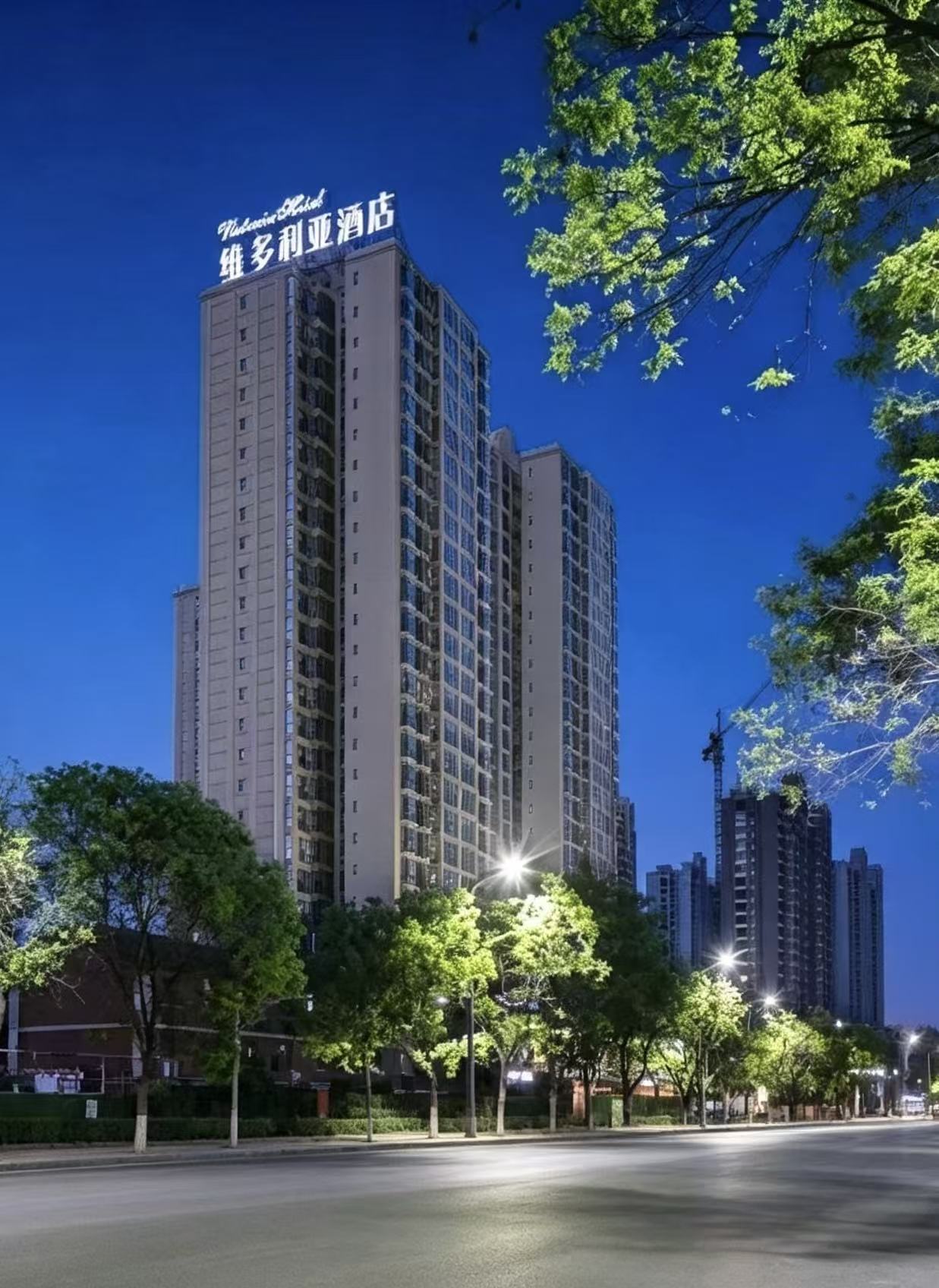 维多利亚酒店(焦作高铁站解放中路店)-官方