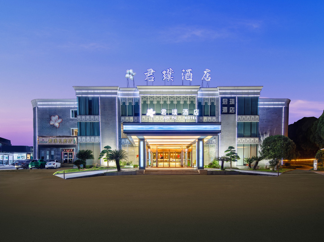 宁波奉化溪口君璞酒店