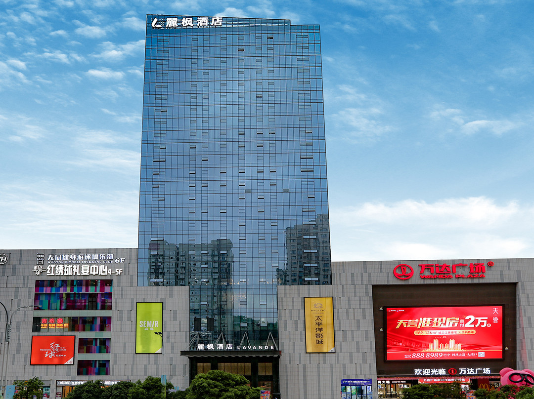 麗枫酒店（巴中容邦万达店）
