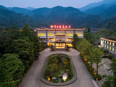 峨眉山华生温泉酒店
