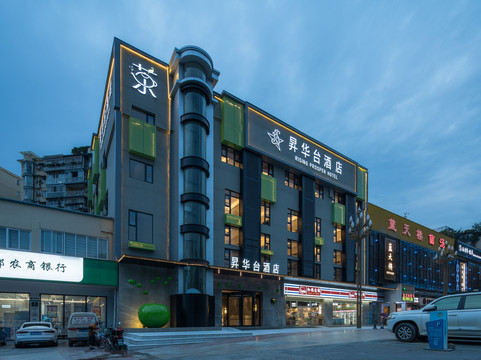 彭州昇华台酒店