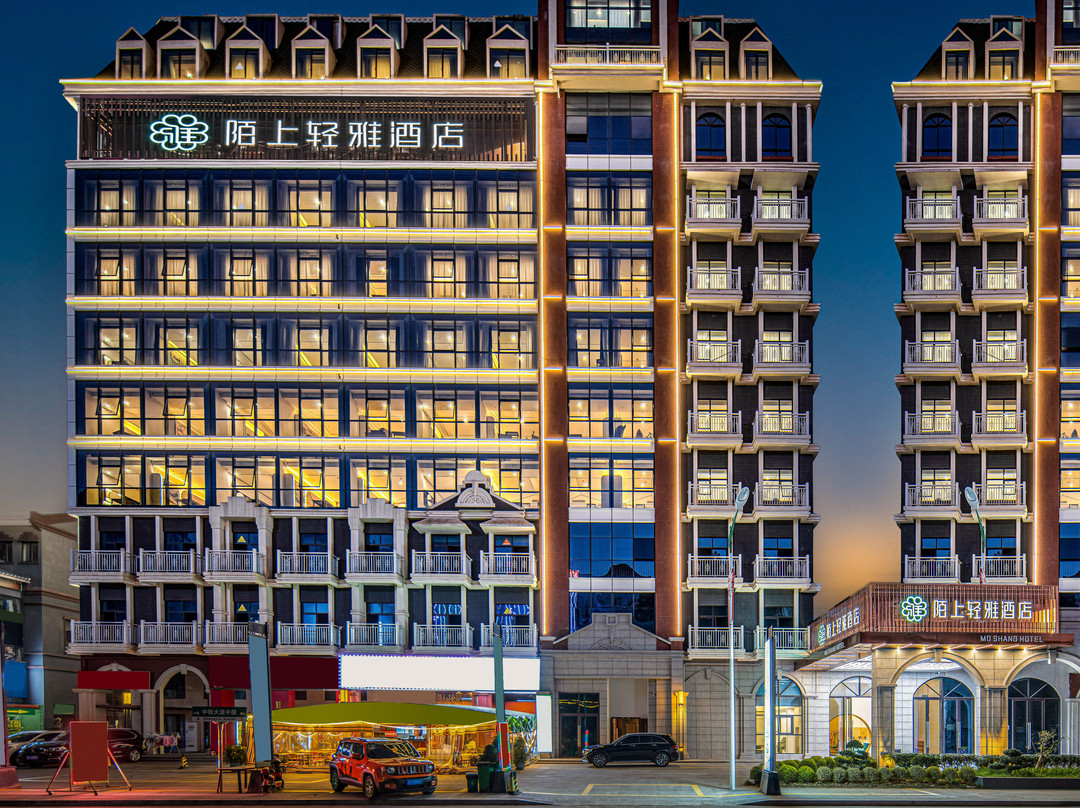 陌上轻雅酒店(贵阳龙洞堡机场巫山峡谷景区店)