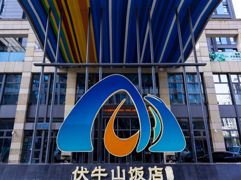 郑州郑东新区雅乐轩酒店