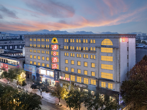 速8酒店(青州古城王府店)